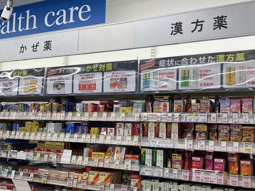 總臺(tái)記者看世界 源自中醫(yī)的漢方藥,為何在日本日用百貨中受追捧