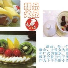 昆明誠飛餐飲培訓管理有限公司 以專業培訓賦能，拓展婚慶禮儀服務新篇章