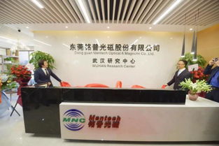銘普武漢研究中心今日揭牌 以研發(fā)創(chuàng)新為引擎，驅(qū)動(dòng)網(wǎng)絡(luò)產(chǎn)品技術(shù)開發(fā)與企業(yè)成長